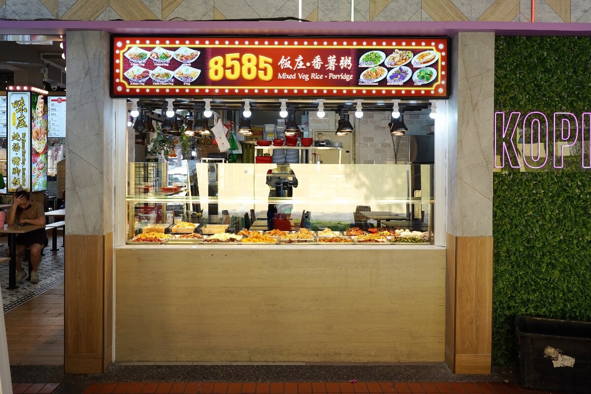 NEWLY RENOVATED COFFEESHOP Blk 115 Alijunied (Agents Welcome)