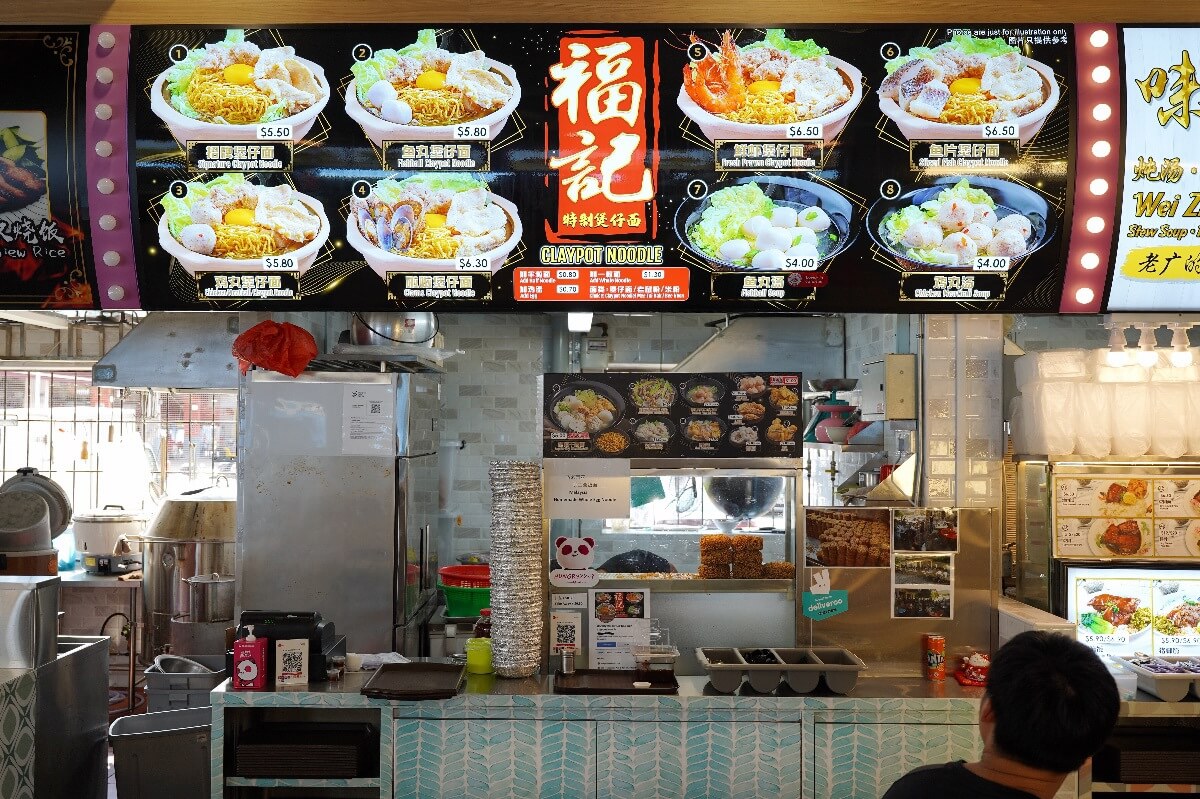 NEWLY RENOVATED COFFEESHOP Blk 115 Alijunied (Agents Welcome)