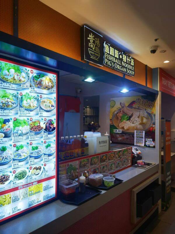 转让正常经营的冷气食阁档口 For transfer: A fully operating air-conditioned food court stall, conveniently located near a subway station, surrounded by universities.