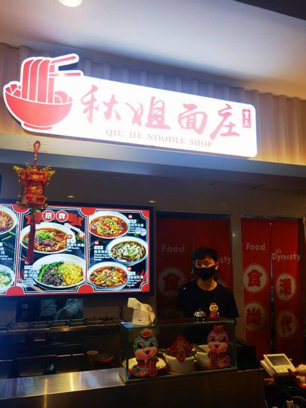 转让正常经营的冷气食阁档口 For transfer: A fully operating air-conditioned food court stall, conveniently located near a subway station, surrounded by universities.