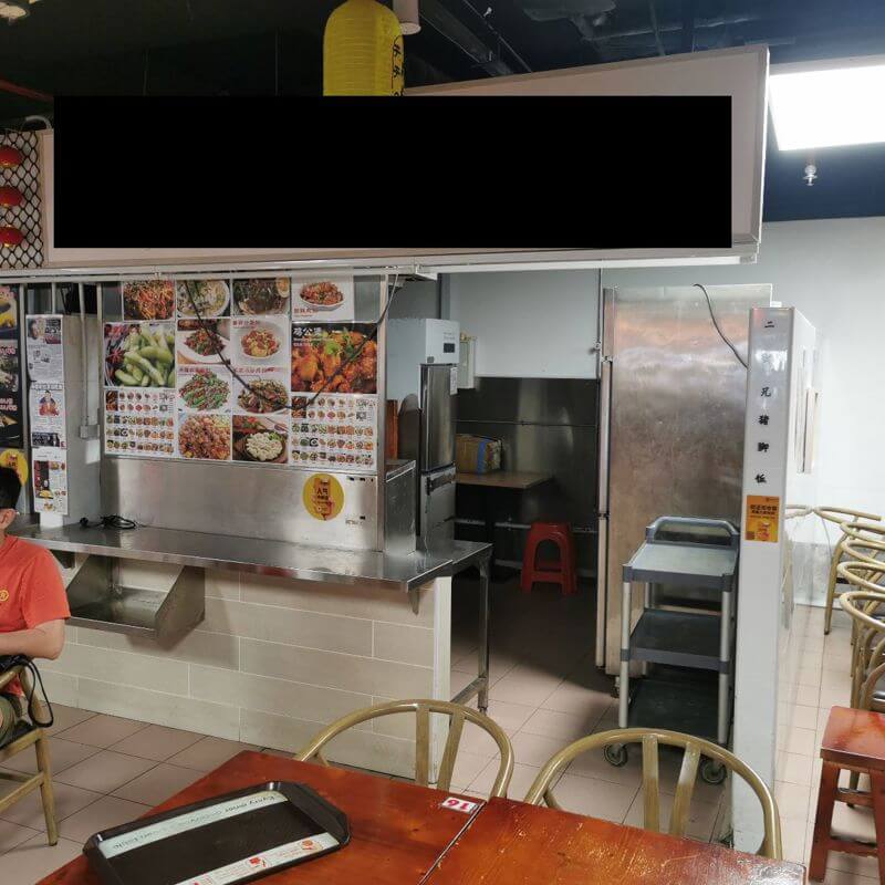 NEWLY TAKEOVER FOOD COURT