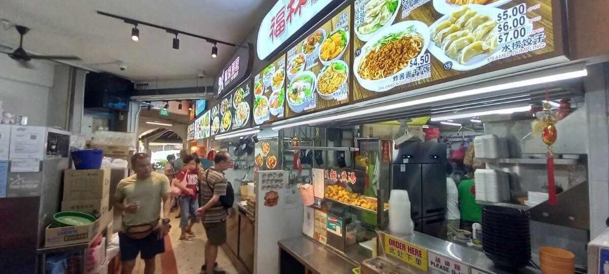 682 Hougang Kueh stall for rent 