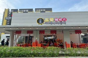 STALL AVAILABLE - CLEMENTI AVE 1 